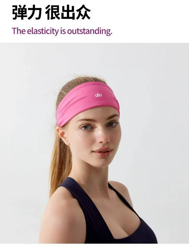 Alo Hats Wide Elastic Yoga Headband product detail image 36