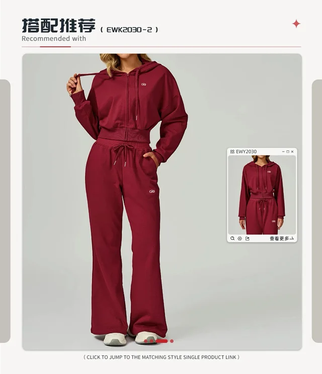 Alo Yoga Trousers Drawstring Wide-Leg Pocket product detail image 9