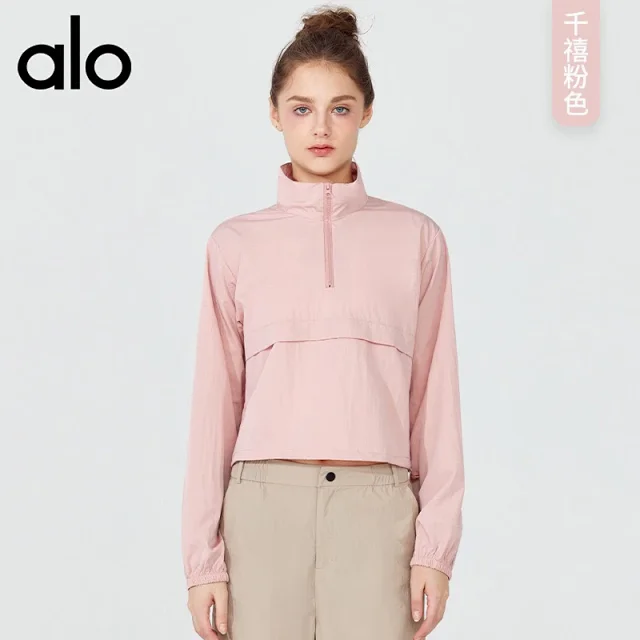 Alo Yoga Jackets Cropped half-zip pullover windbreaker product detail image 2