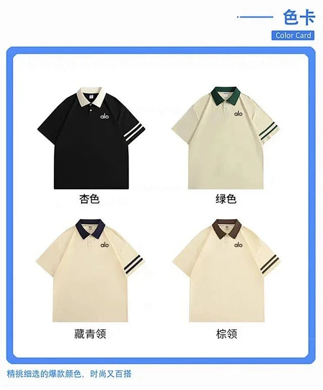 Alo Yoga Shirts Short-Sleeve Polo Shirt with Contrast Collar and Striped Sleeves product detail image 11