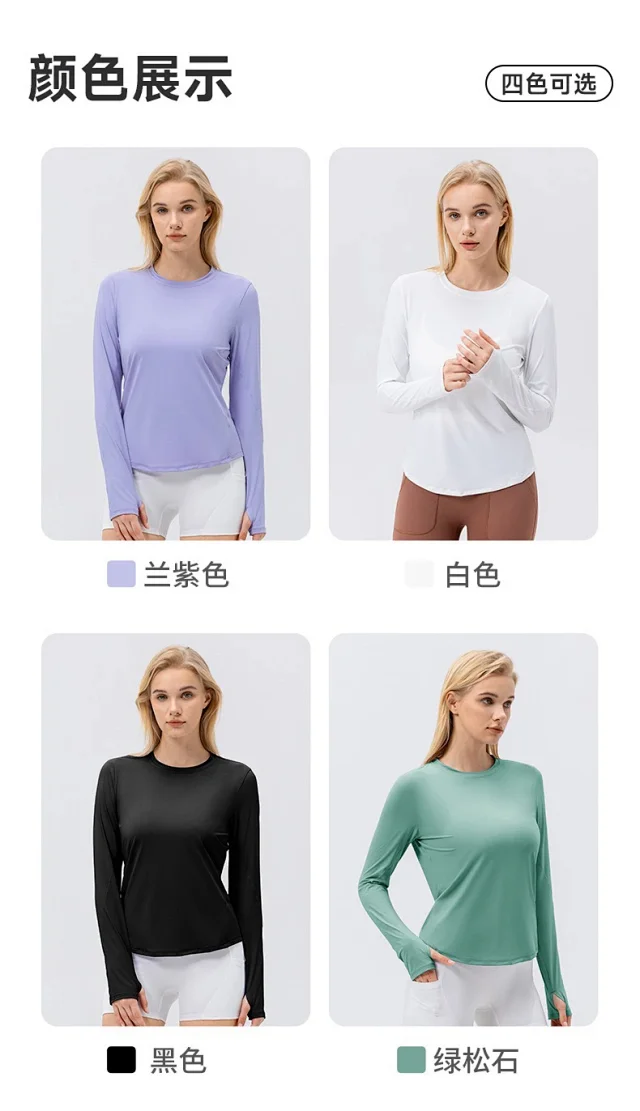 Alo Yoga Shirts Long-Sleeve Thumbhole Shirt with Curved Hem product detail image 10