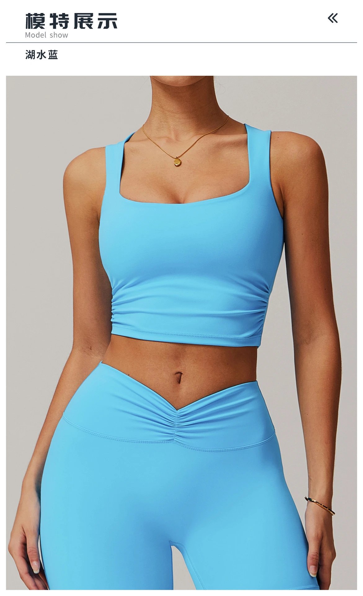 Design Square Neck Ruched Crop Top in Sky Blue Activewear - 16