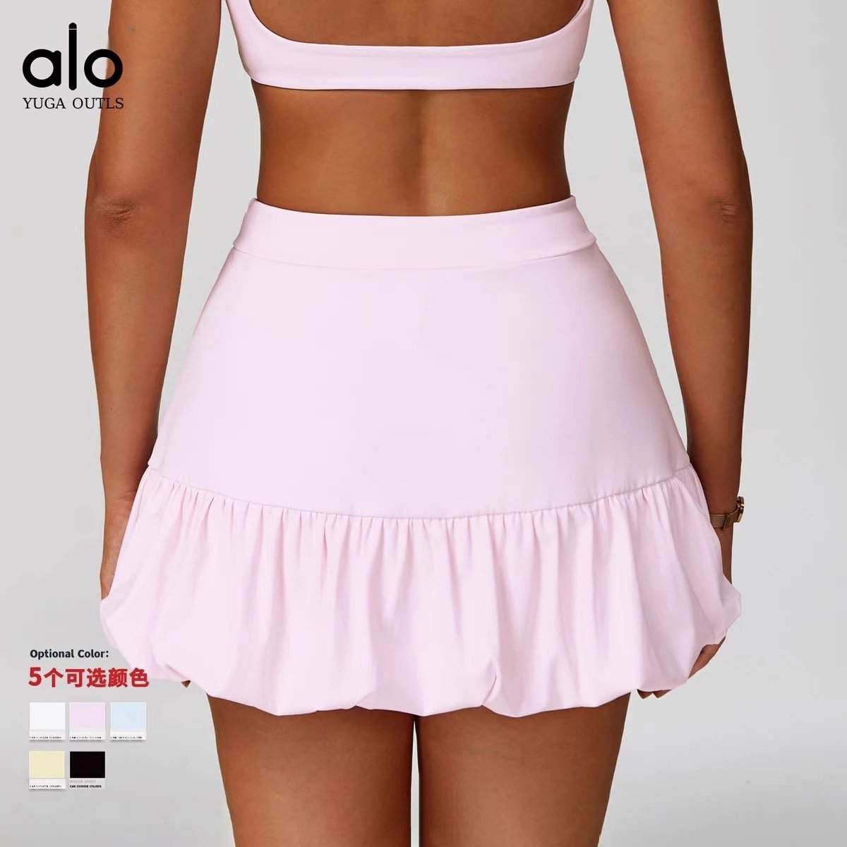 alo YUGA OUTLS Ruffled Skirt [