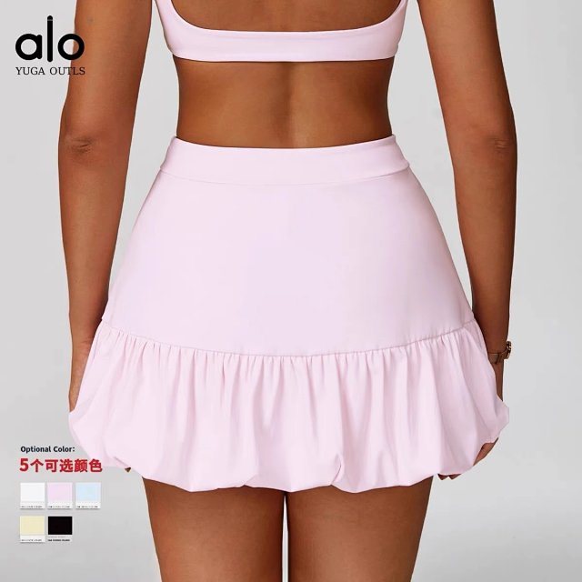Alo Skirt: seller detail photo 1