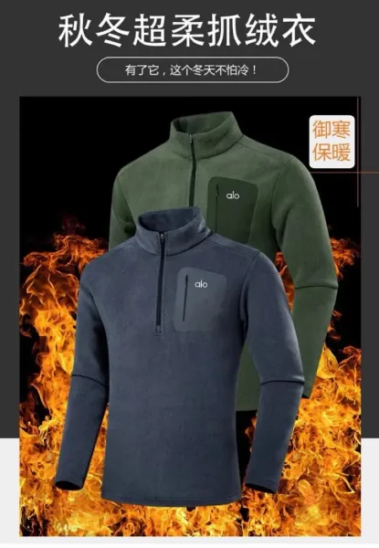 Alo Half-Zip Fleece Black Base-Layer Top - 3