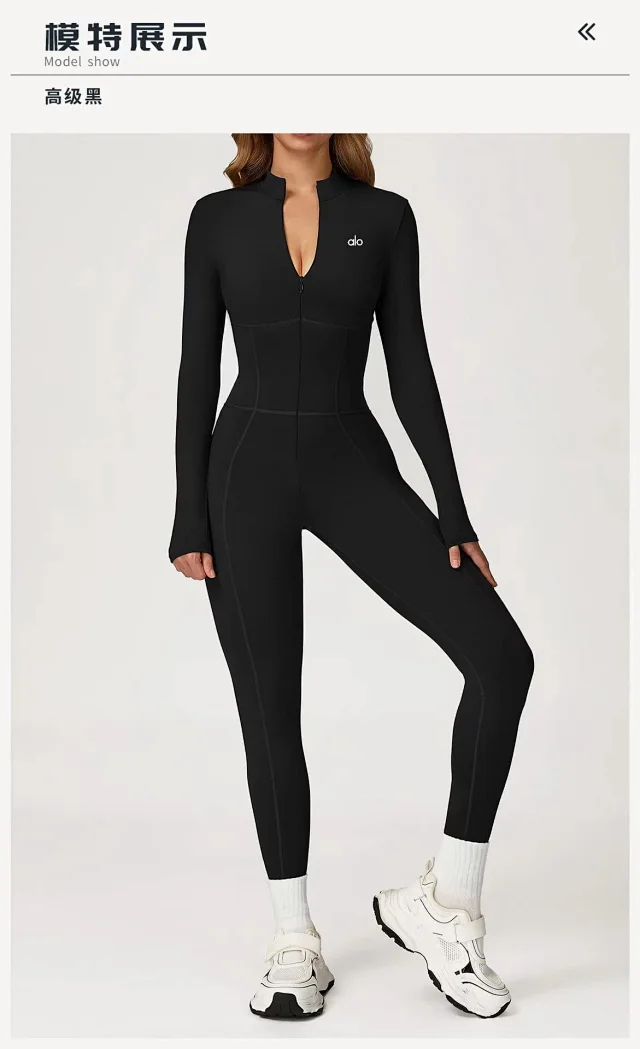 Alo Jumpsuits Long-Sleeve Stand-Collar Zip-Front Activewear Jumpsuit product detail image 34