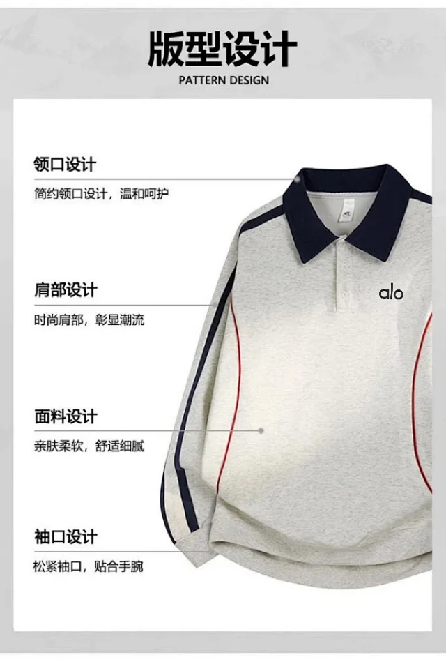 Alo Hoodies & Sweatshirts Contrast-piped collared polo sweatshirt product detail image 12