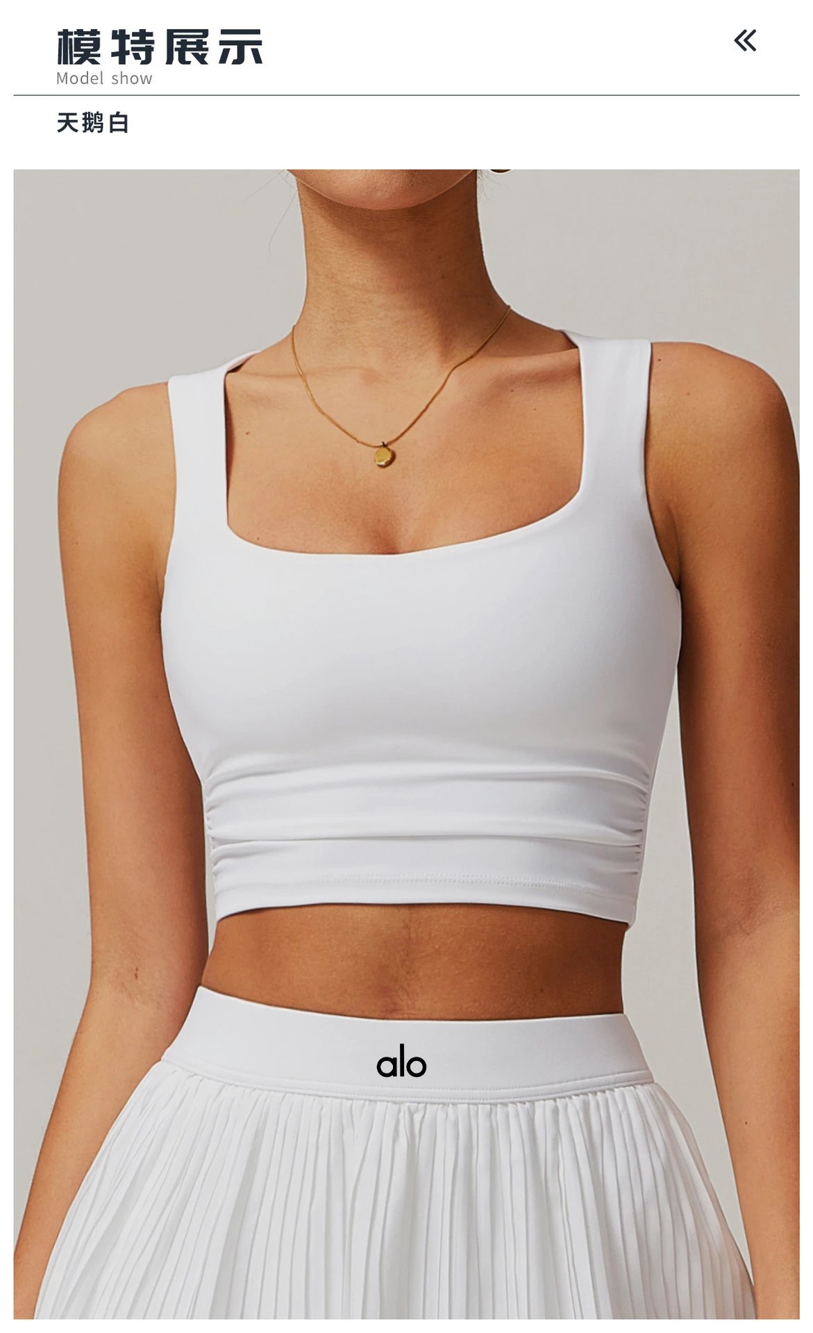 Design Square Neck Ruched Crop Top in Sky Blue Activewear - 21
