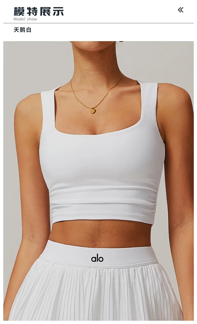 Alo Yoga Square-Neck Cropped Sports Tank Top with Side Ruching product detail image 20