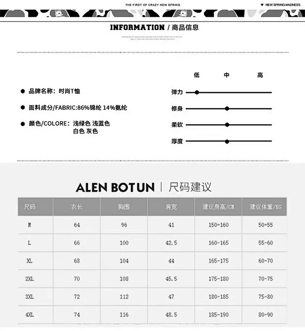 Unbranded T-Shirts Short-Sleeve Crew-Neck Running T-Shirt product detail image 11