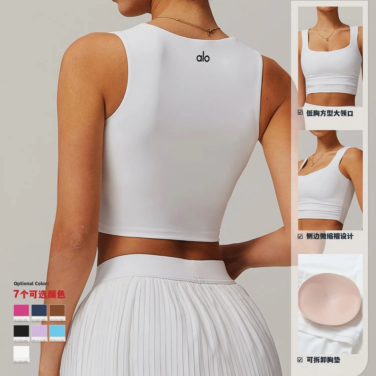 Design Square Neck Ruched Crop Top in Sky Blue Activewear - 4