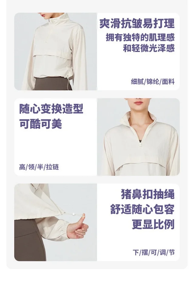 Alo Yoga Jackets Cropped half-zip pullover windbreaker product detail image 12