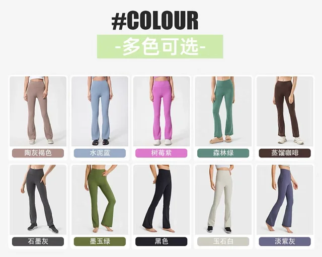 Alo Trousers High-Waisted Flare Yoga Pants product detail image 20