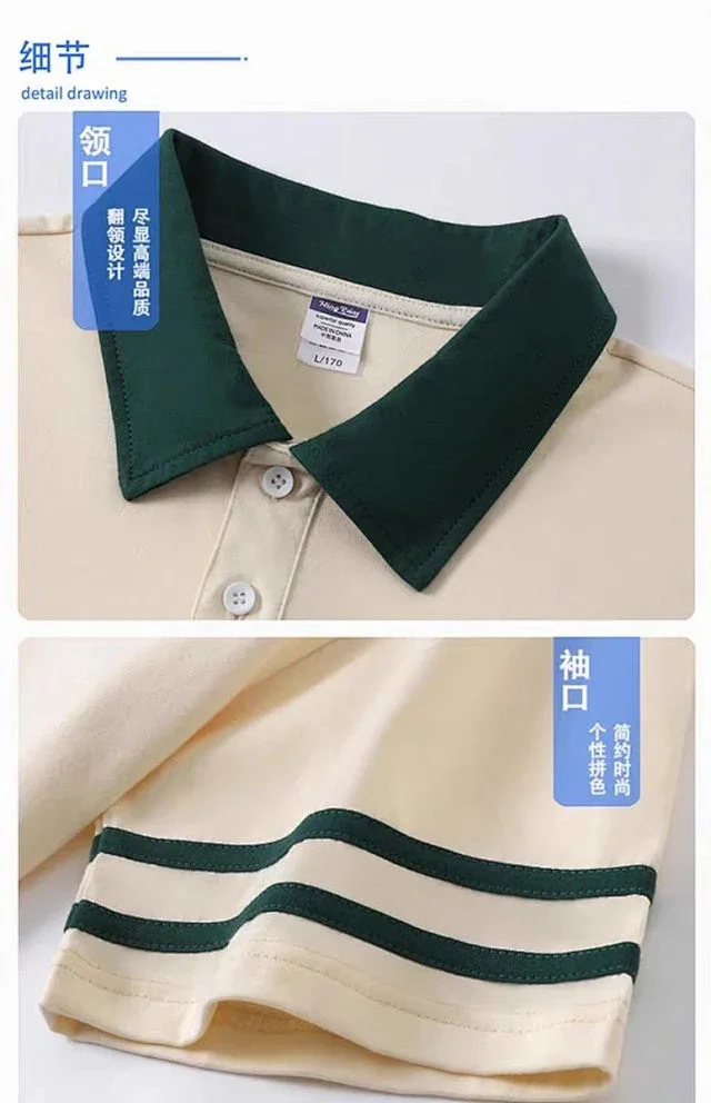 Alo Yoga Shirts Short-Sleeve Polo Shirt with Contrast Collar and Striped Sleeves product detail image 12