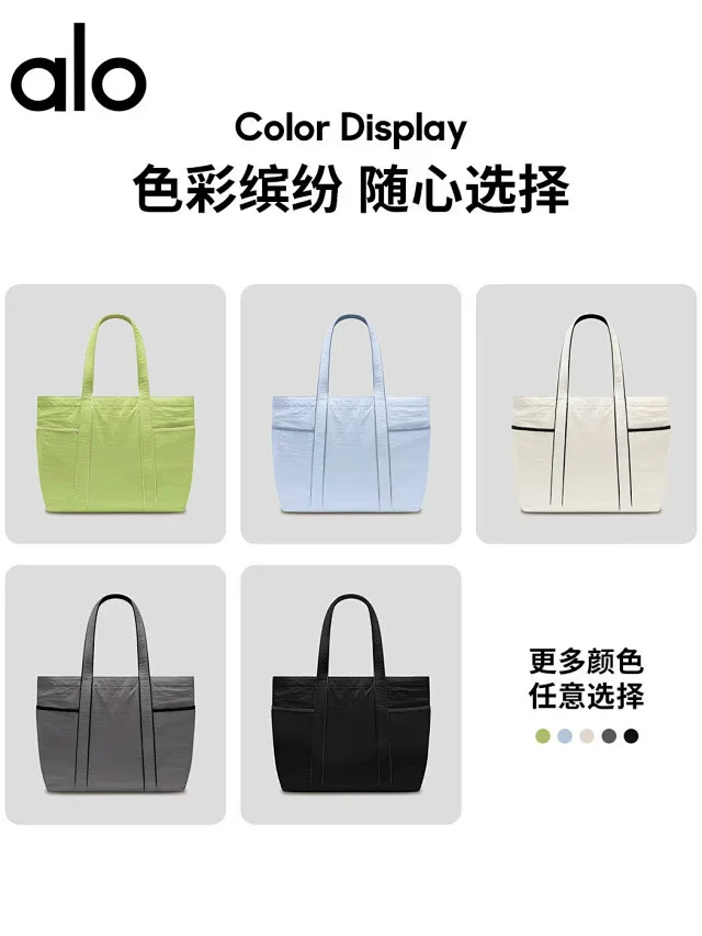 Alo Handbags Logo Tote Bag product detail image 13