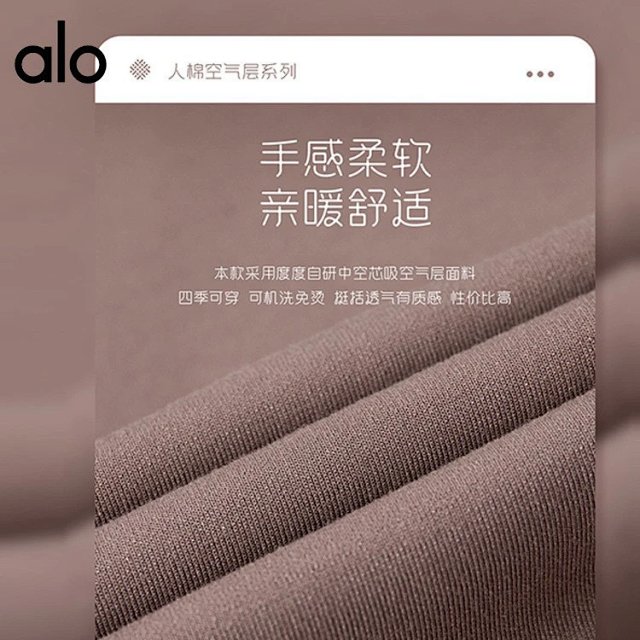 Alo Pants: seller detail photo 4