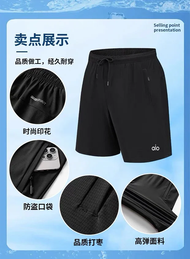 Alo Yoga Shorts Drawstring with zip pockets product detail image 11