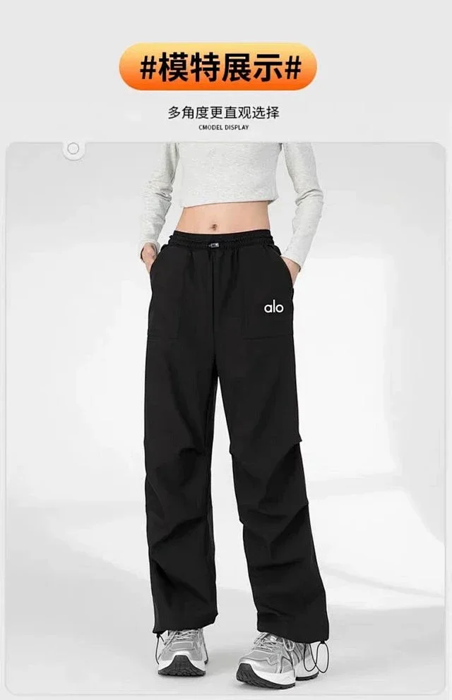 Alo Yoga Trousers Drawstring Wide-Leg Cargo product detail image 13