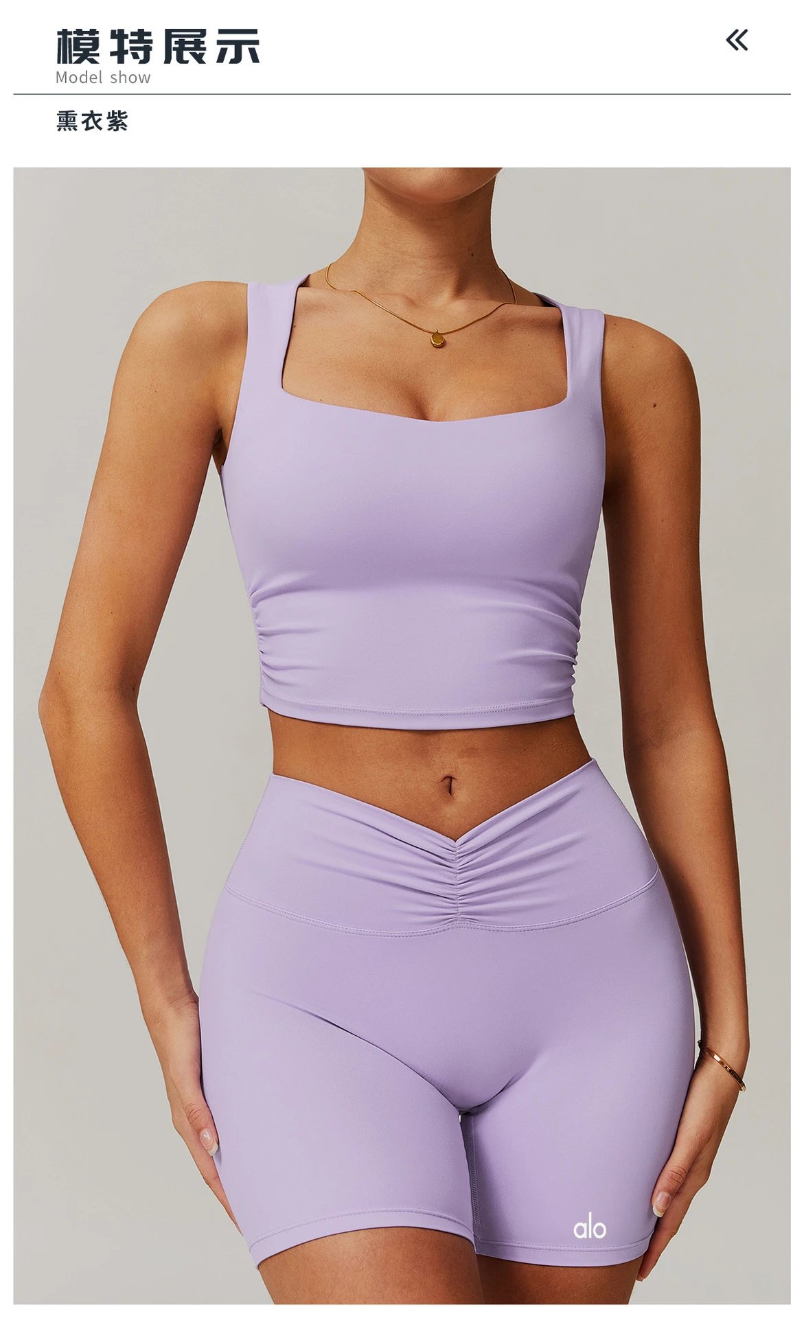 Design Square Neck Ruched Crop Top in Sky Blue Activewear - 25