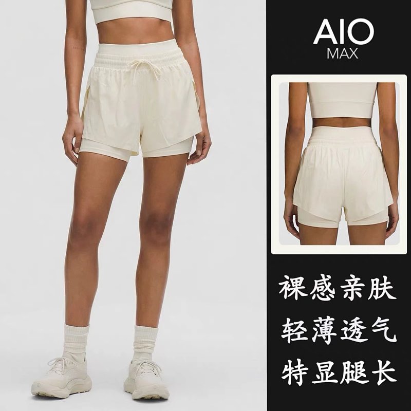 Shorts from Aloyoga