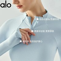 Alo Long Tee — seller photo 3
