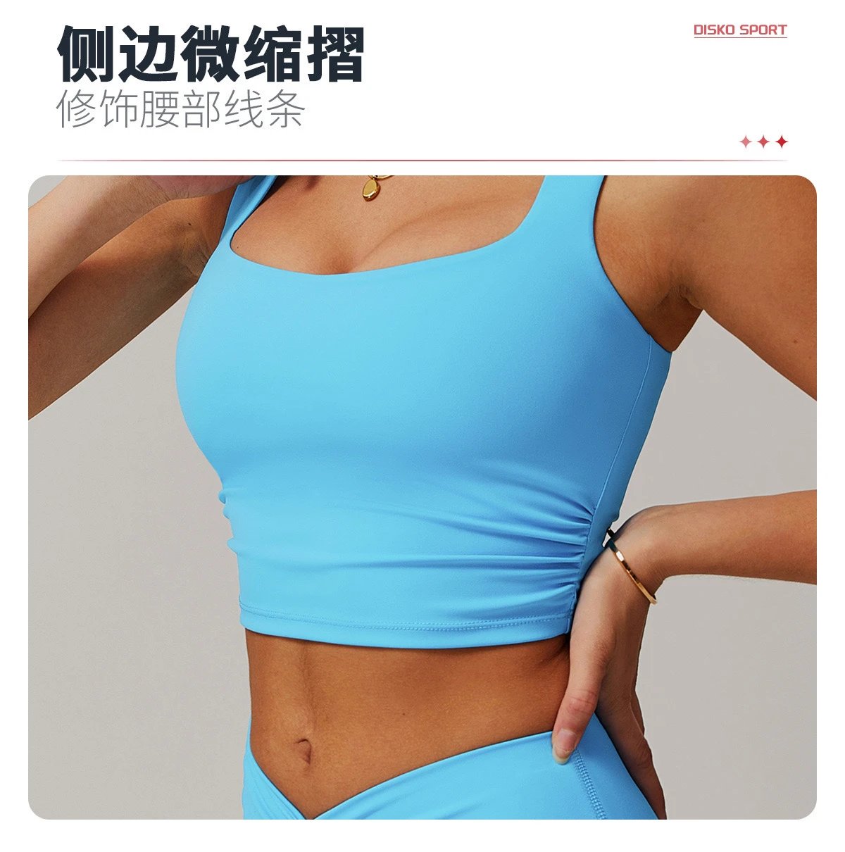 Design Square Neck Ruched Crop Top in Sky Blue Activewear - 12