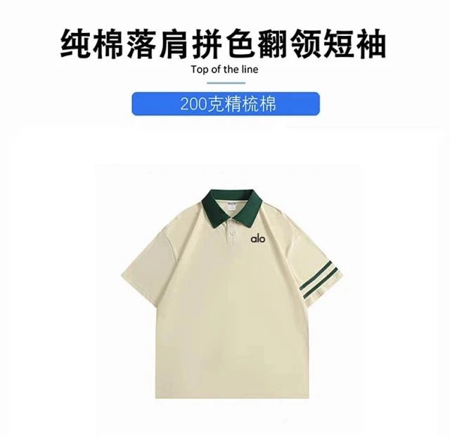 Alo Polo Beige with Green Collar and Stripes Polo Polo Shirt - 11