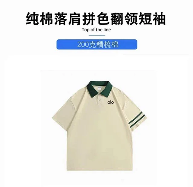 Alo Yoga Shirts Short-Sleeve Polo Shirt with Contrast Collar and Striped Sleeves product detail image 10