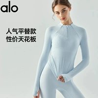 Alo Long Tee — seller photo 5