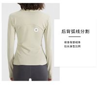 Alo Coat — seller photo 6