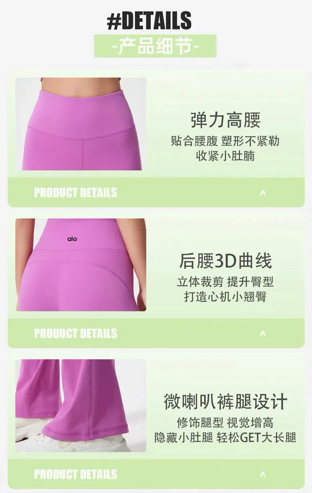 Alo Trousers High-Waisted Flare Yoga Pants product detail image 17
