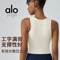 Alo Vest — seller photo 3