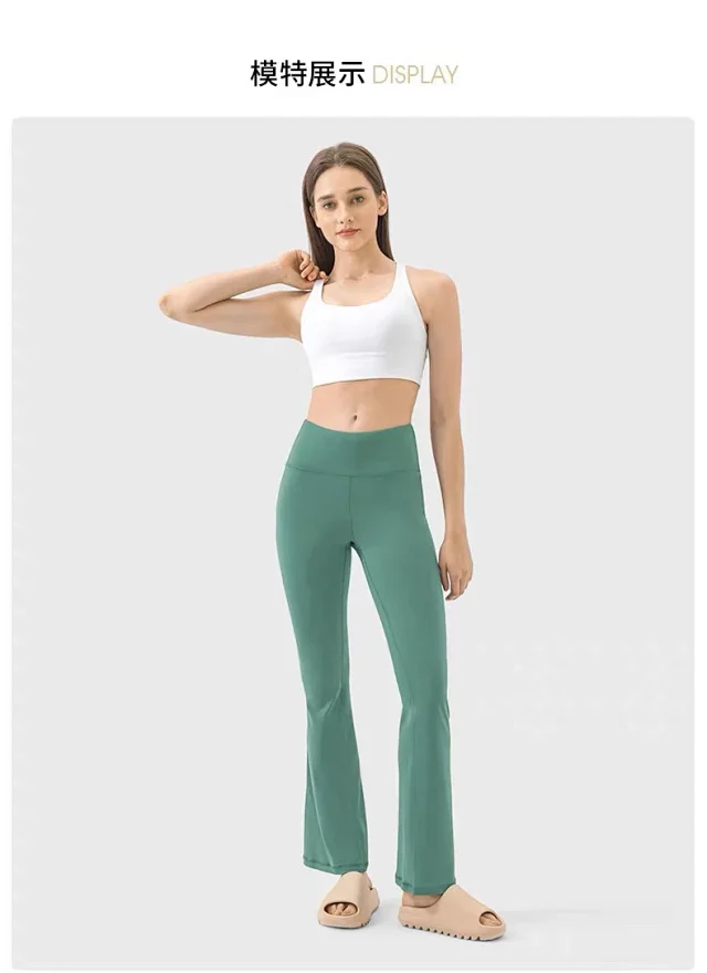 Alo Trousers High-Waisted Flare Yoga Pants product detail image 44
