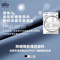 Alo Set — seller photo 4