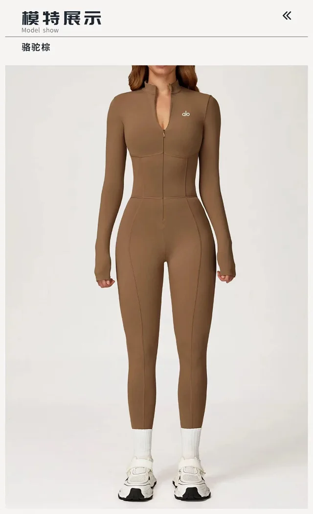 Alo Jumpsuits Long-Sleeve Stand-Collar Zip-Front Activewear Jumpsuit product detail image 21