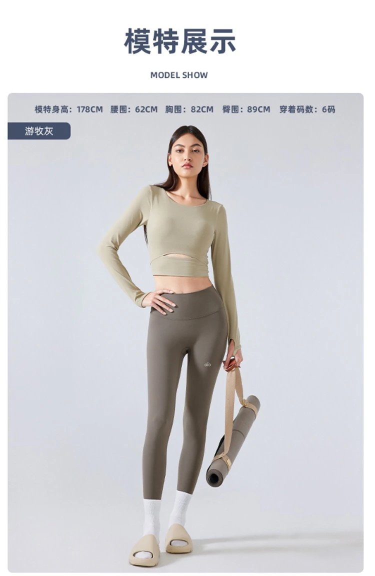 Alo Yoga High-Waisted Thermal Leggings Charcoal Gray - 21