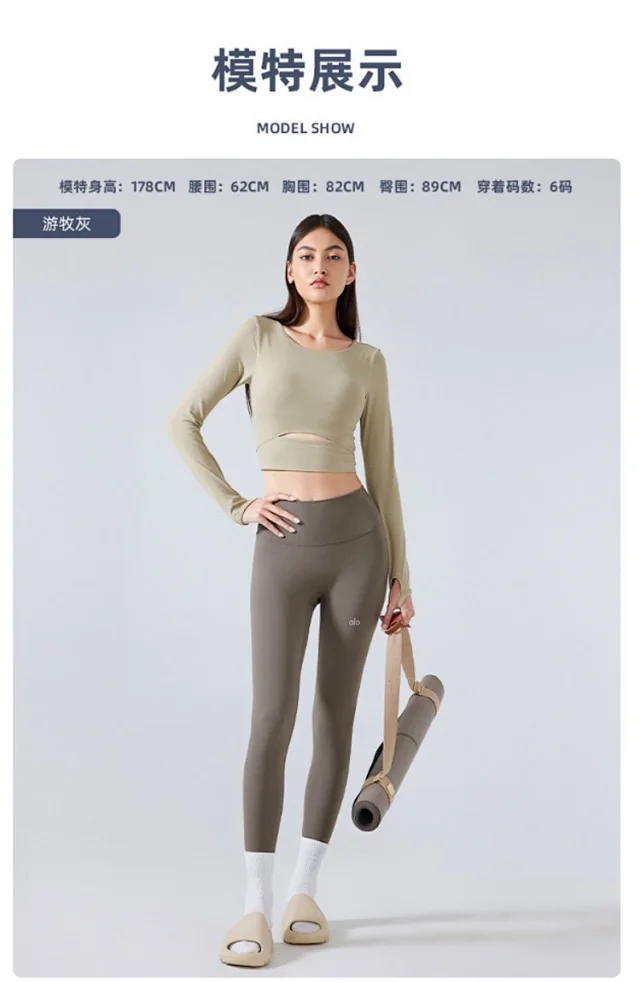 Alo Yoga Trousers High-Waisted Fleece-Lined Leggings product detail image 20