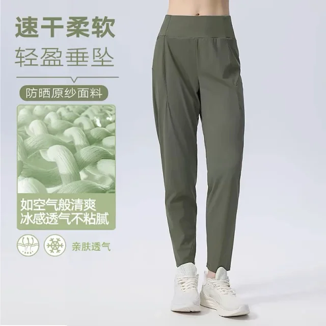 Alo Yoga Trousers High-Waisted Tapered Performance product detail image 3