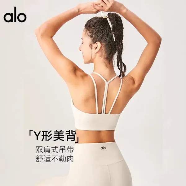 Alo Button-Front Cream Activewear Bralette and High-Waist Leggings Set - 2