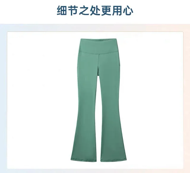 Alo Trousers High-Waisted Flare Yoga Pants product detail image 62