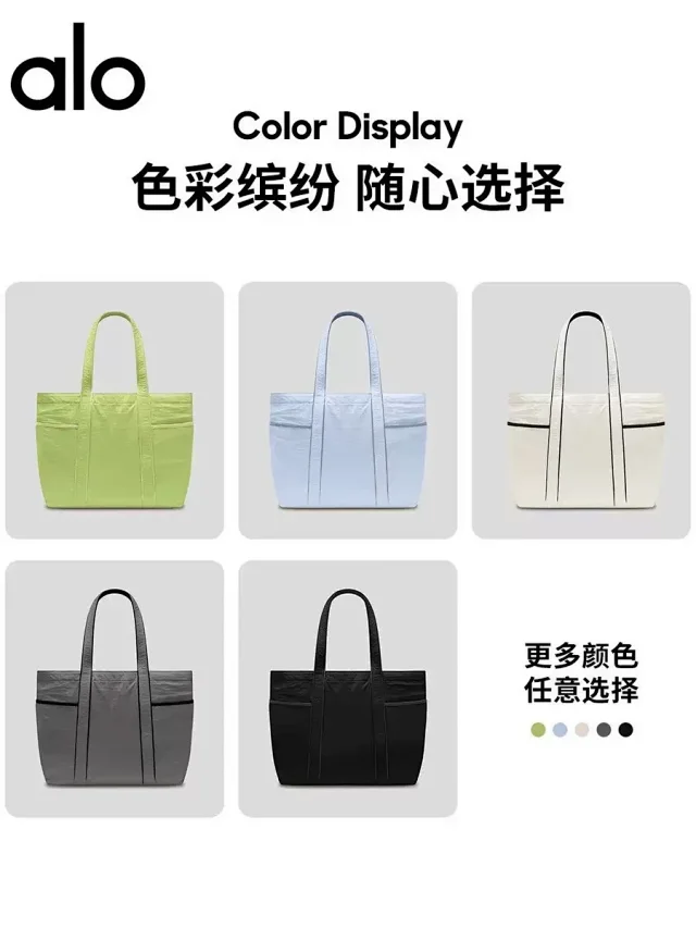 Alo Handbags Logo Tote Bag product detail image 3