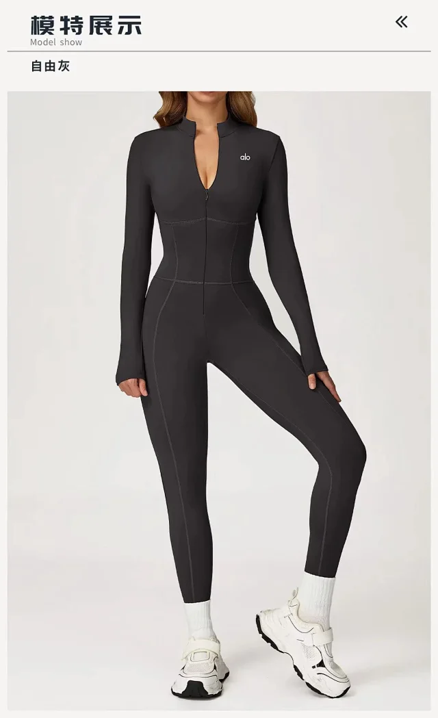 Alo Jumpsuits Long-Sleeve Stand-Collar Zip-Front Activewear Jumpsuit product detail image 30