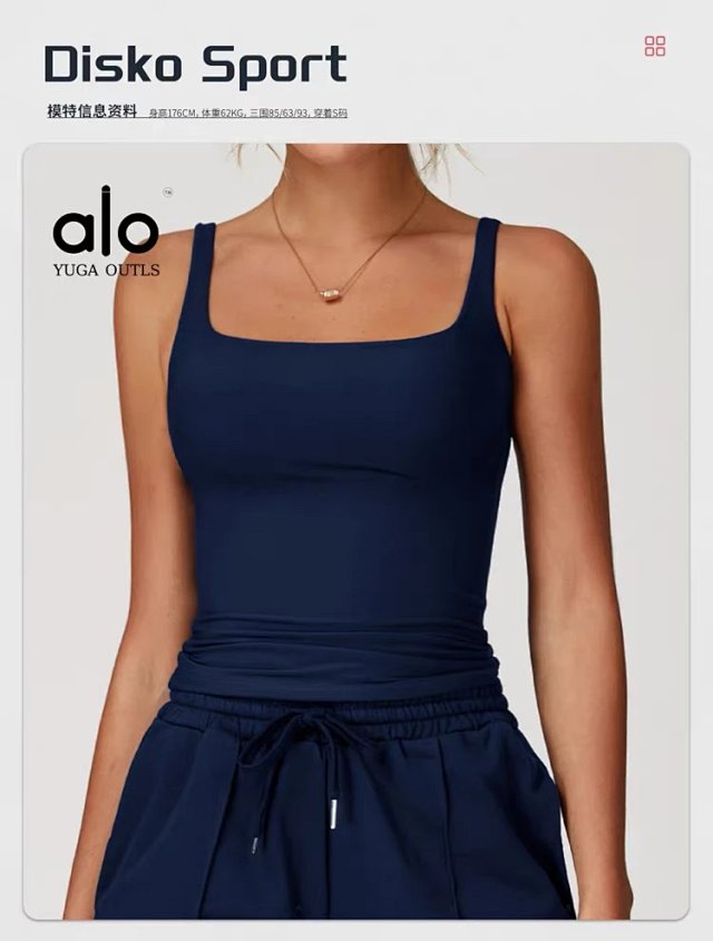 Alo Vest: seller detail photo 12