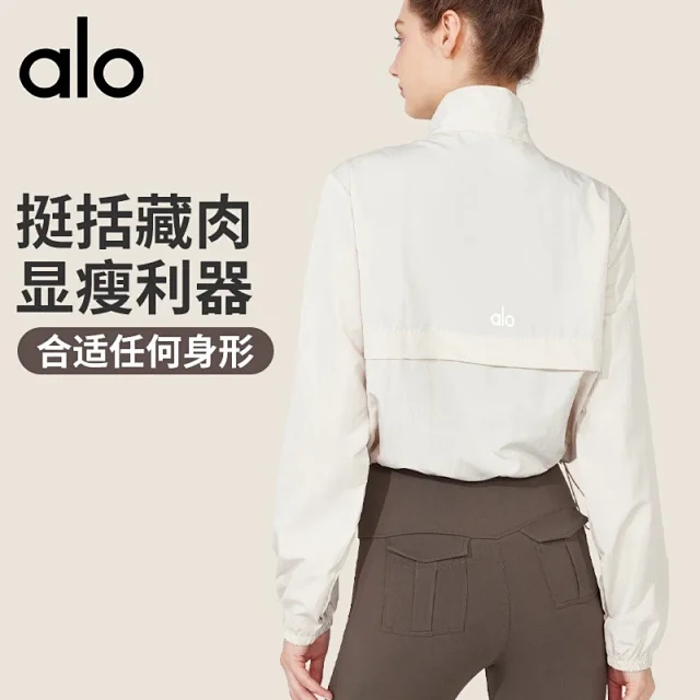 Alo Yoga Jackets Cropped half-zip pullover windbreaker product detail image 1