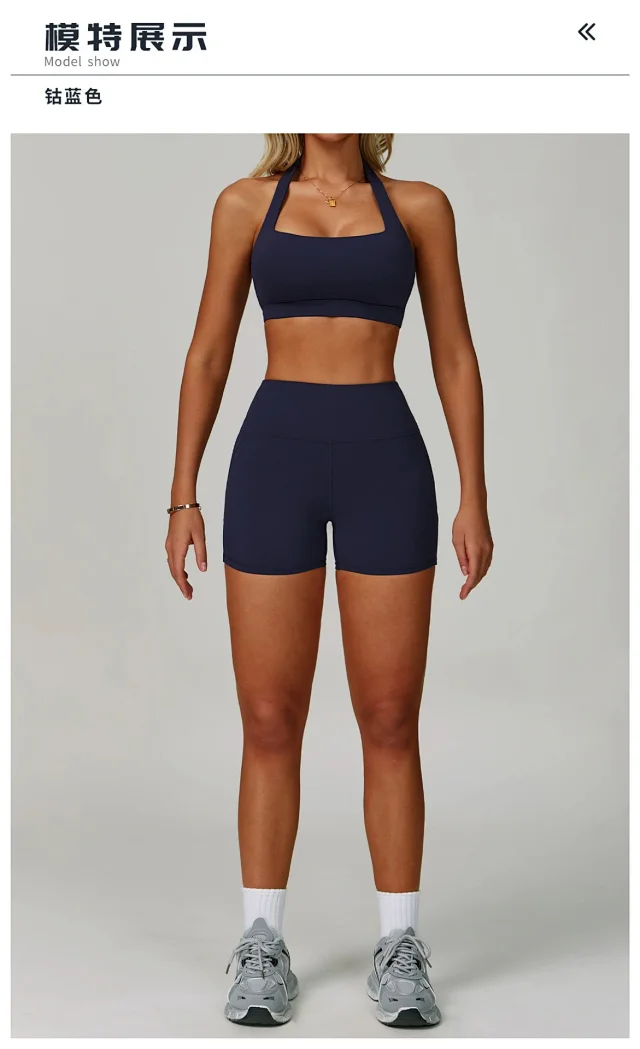 Alo Yoga Matching Sets Halter sports bra and high-waisted bottoms set product detail image 42