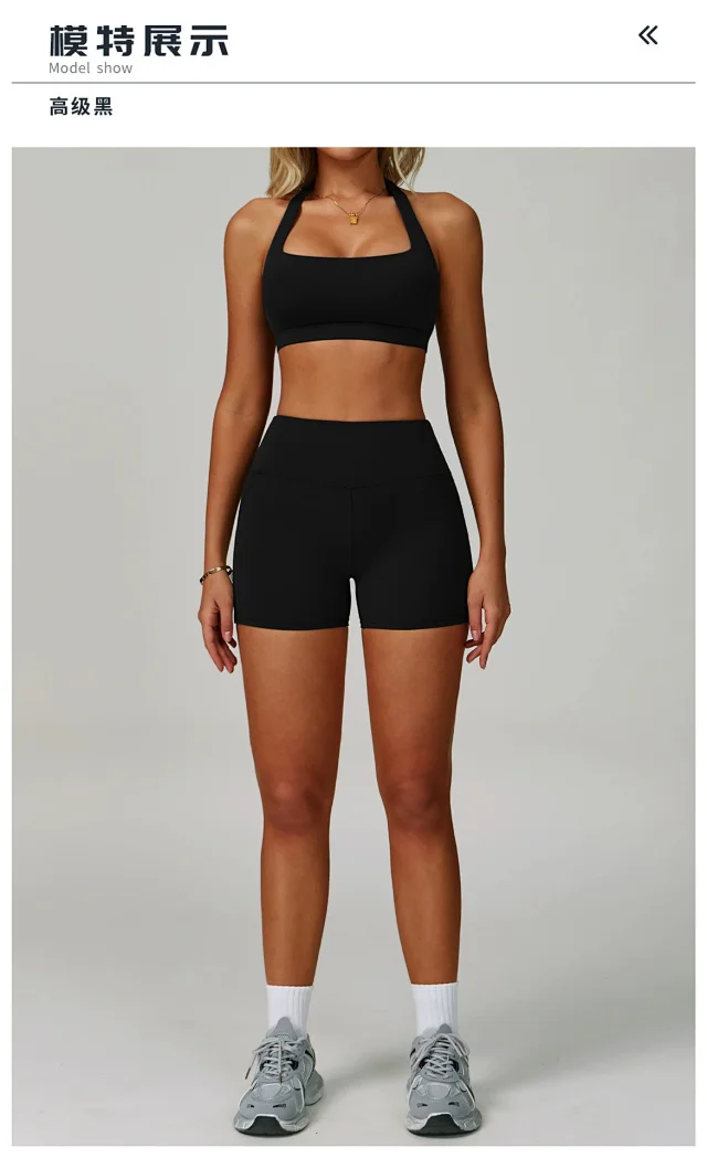 Alo Yoga Matching Sets Halter sports bra and high-waisted bottoms set product detail image 29