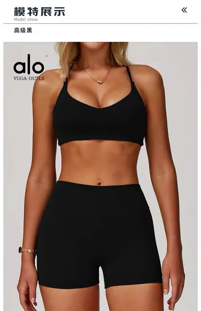 Alo Yoga Underwear Strappy keyhole-back sports bra product detail image 31