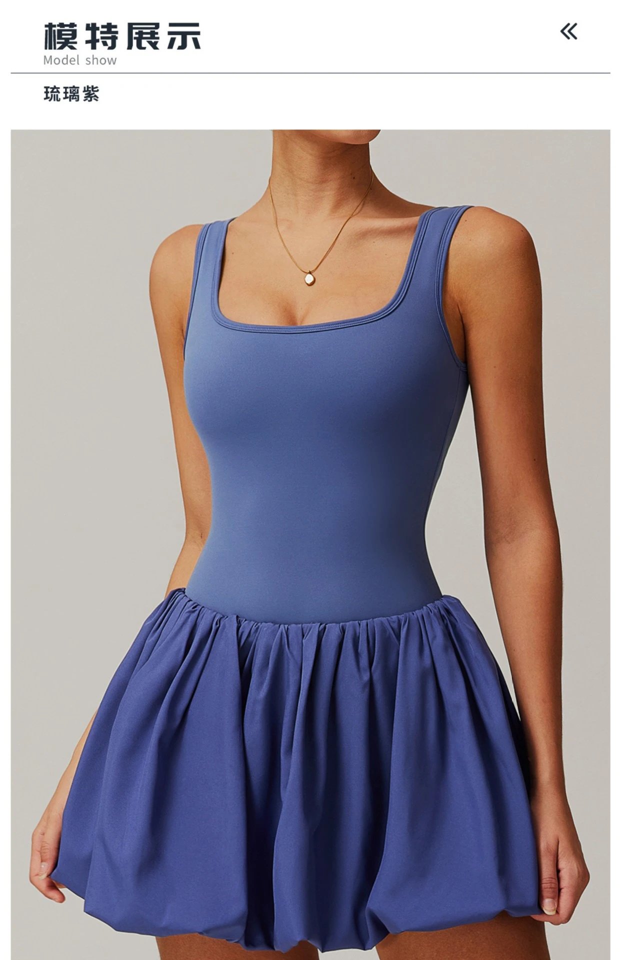 Design Yoga Bubble Skirt Tank Set Blue Activewear - 21