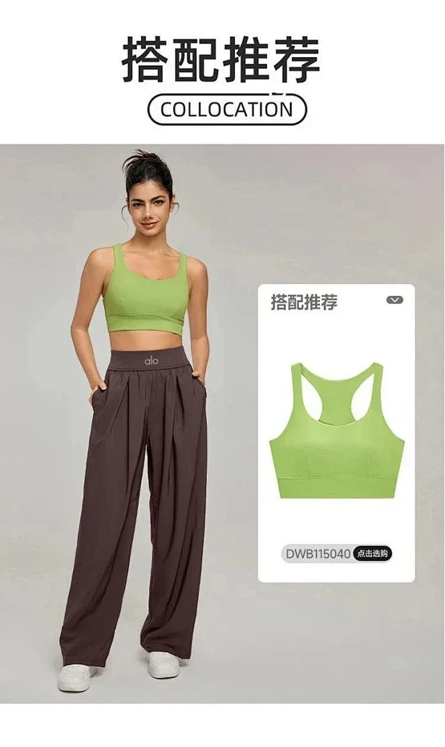 Alo Trousers High-Waisted Wide-Leg with Pockets product detail image 14