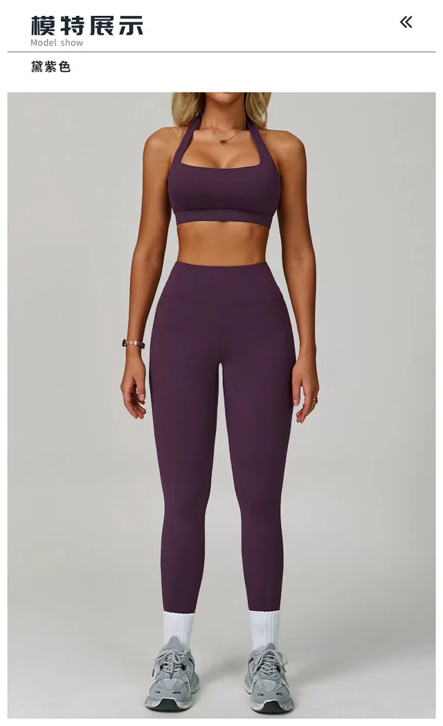 Alo Yoga Matching Sets Halter sports bra and high-waisted bottoms set product detail image 53